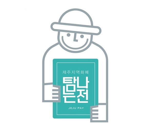  [한달살기 TIP] 한달살기 비용, 아끼는 절약 방법