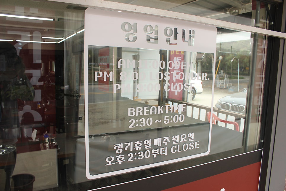 염병옥오리탕 본점 사진 2
