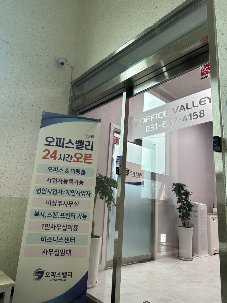  창업을 생각 중이신 분들은 주목해주세요!