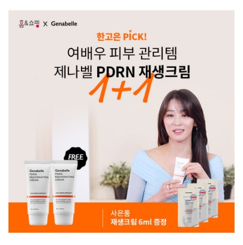 4월 24일 캐시워크 돈버는퀴즈 제나벨 정답 4월 24일 캐시워크 돈버는퀴즈 제나벨 정답