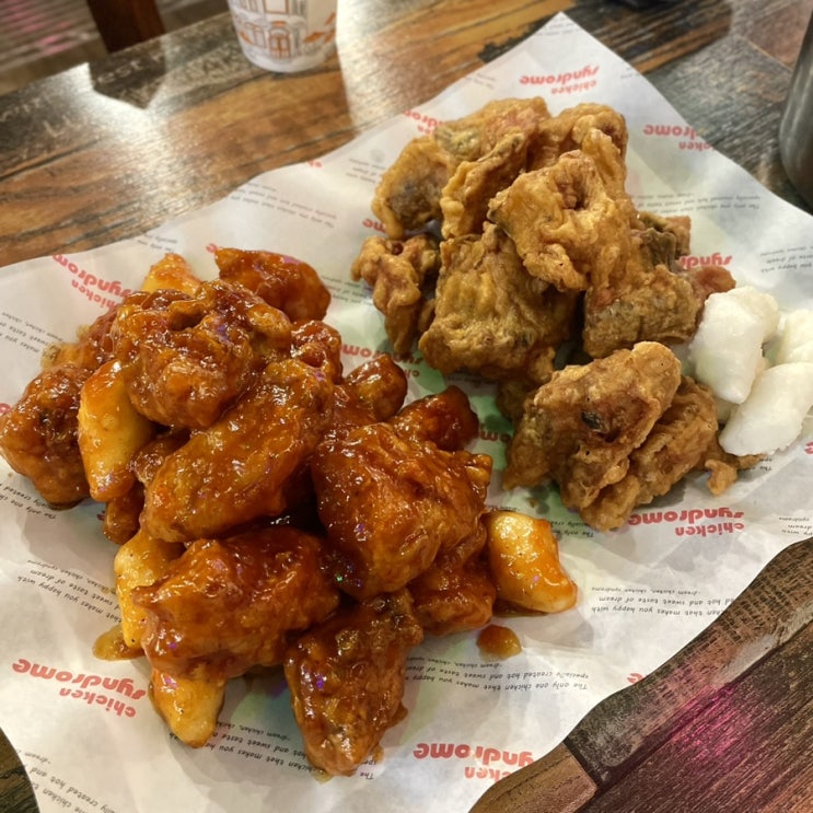  [부산 안락]야식으로 먹기 좋은 치킨 맛집 안락동 ‘치킨신드롬’