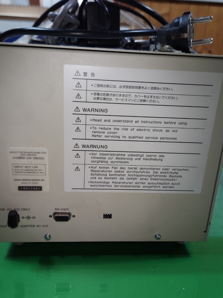  중고(KONICA MINOLTA)Spectrophotometer CM-3600d 분광광도계 분광측색계