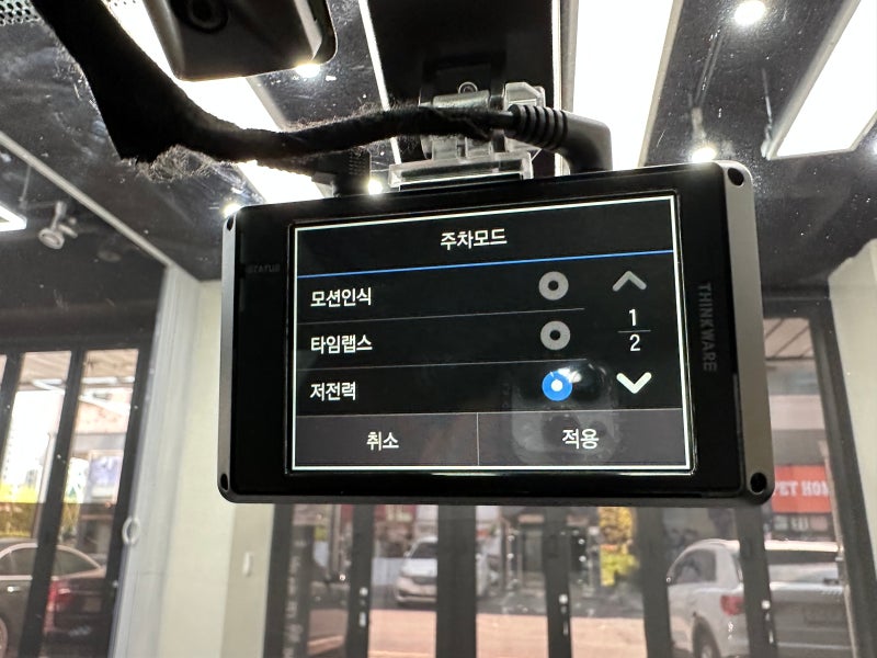 인천 서구 / 아이나비 Z9000 블랙박스 장착 / 렉서스 / NX300h