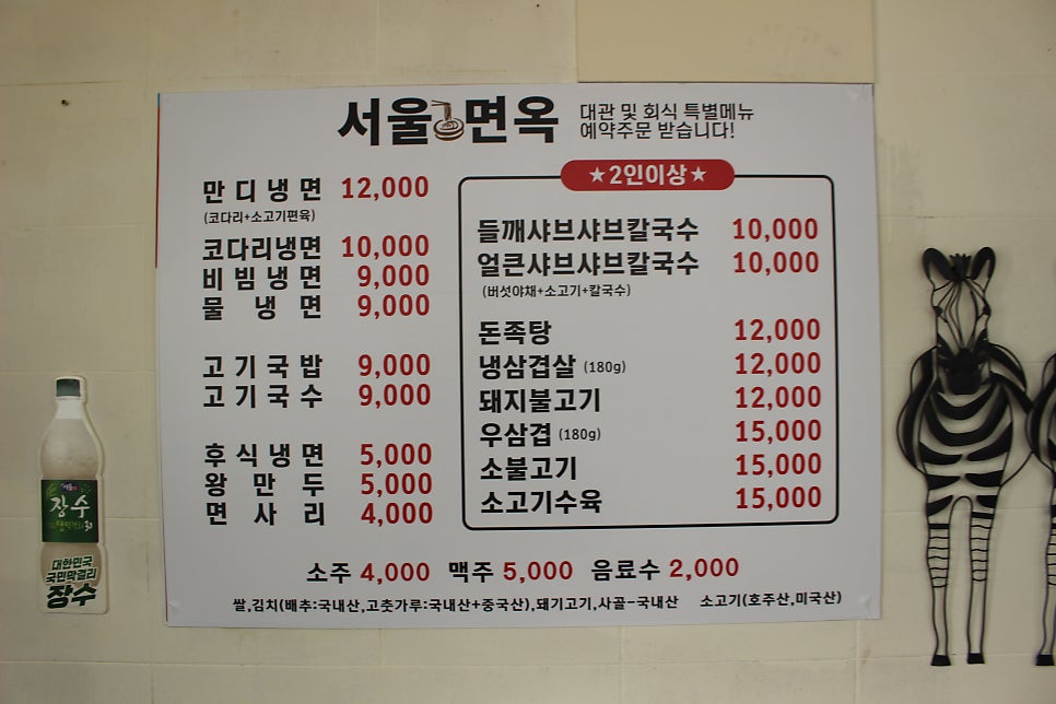 염병옥오리탕 본점 사진 6