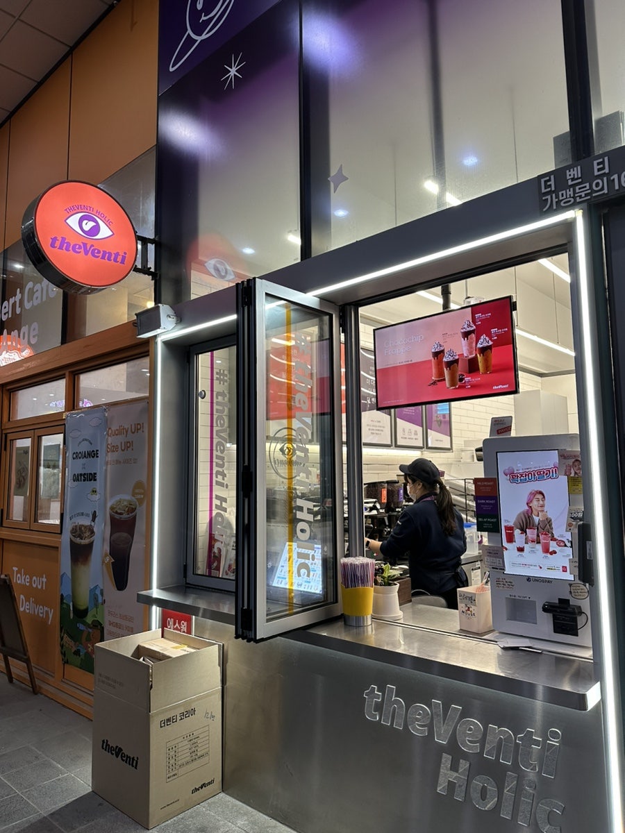 더벤티 인하대헤리움점 사진 2