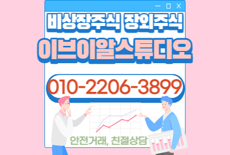  이브이알스튜디오 - 메타버스 및 VR 콘텐츠 전문 기업