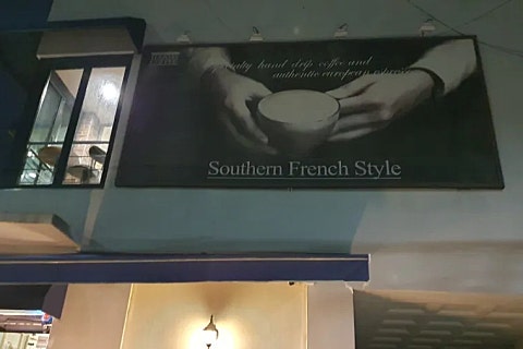 핸즈커피선바위점 이미지