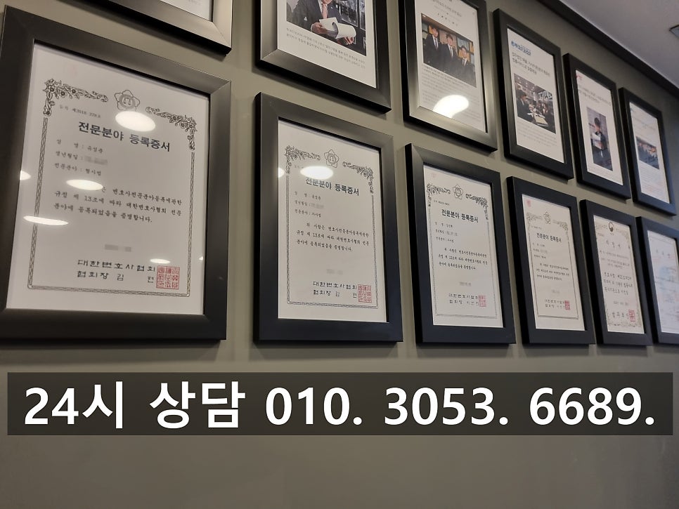인천재판이혼변호사 협의가 안되는 상황 확실한 정리를 위해서는 관련 사진