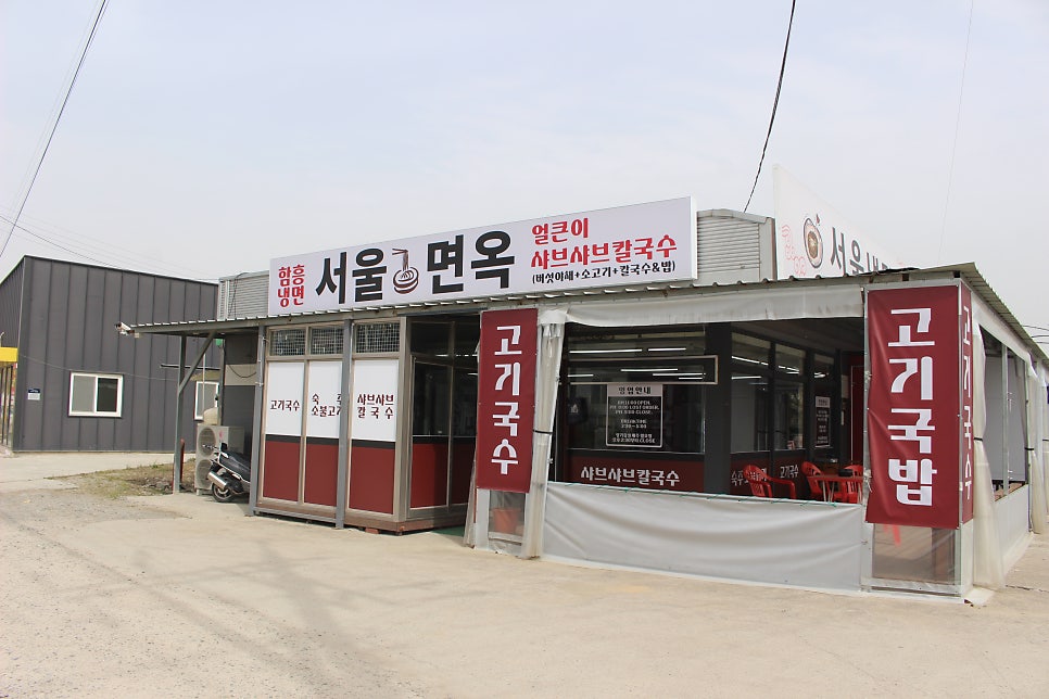 염병옥오리탕 본점 사진 1