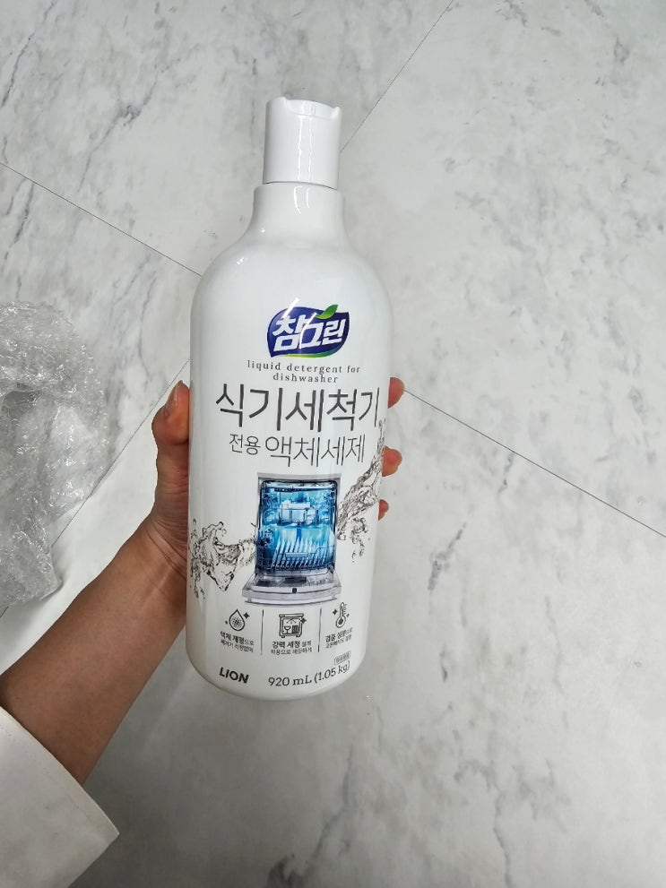  식기세척기 세제추천! 액체세제 써보셨나요?