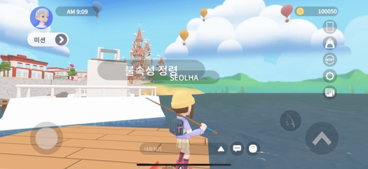  EBS&한화 메타버스 위캔버스 낚시하기를 통해 나만의 도감 채우기