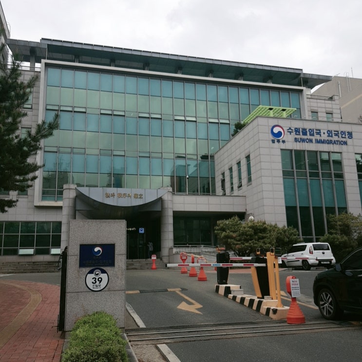  점수제 거주비자 F-2-7 연장 사례, 배우자 및 미성년 자녀의 비자 연장