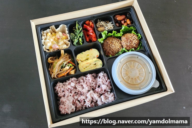  세종단체도시락 맛집 온도시락 메뉴, 가격, 주차정보
