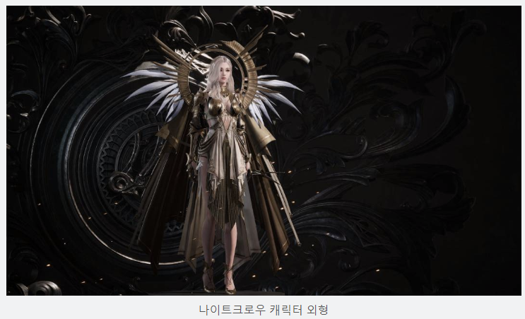 위메이드! 카카오게임즈, 위믹스 3.0 노드 카운슬 파트너에 합류! 사우디투자부 MOU도 빅선물! 나이트크로우 곧 스타트! 위메이드! 카카오게임즈, 위믹스 3.0 노드 카운슬 파트너에 합류! 사우디투자부 MOU도 빅선물! 나이트크로우 곧 스타트!