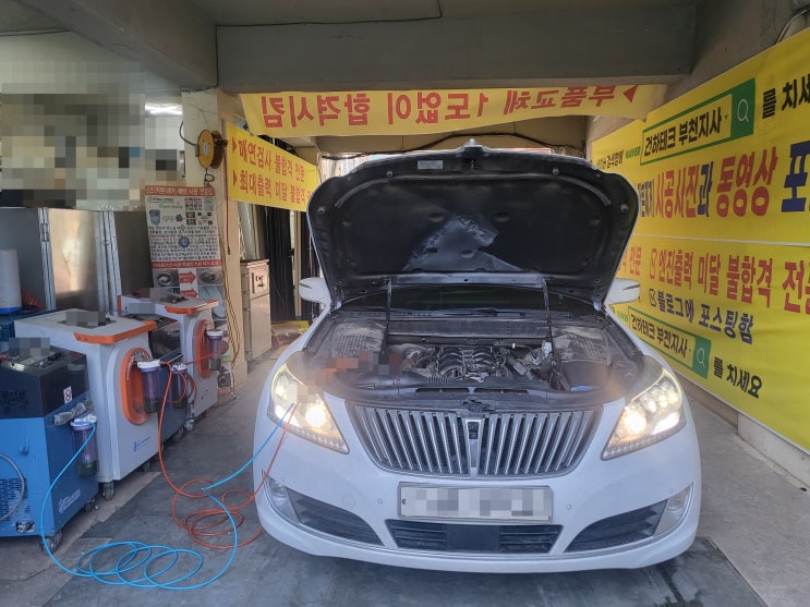 에쿠스vs500 현대차종 연소실카본 세척 꼭 필요 에쿠스vs500 현대차종 연소실카본 세척 꼭 필요