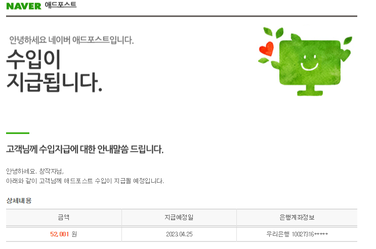 축! 첫 수입!!! 축! 첫 수입!!!