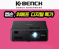  엡손 EF-11, EF-12 위메프 디지털 특가 할인