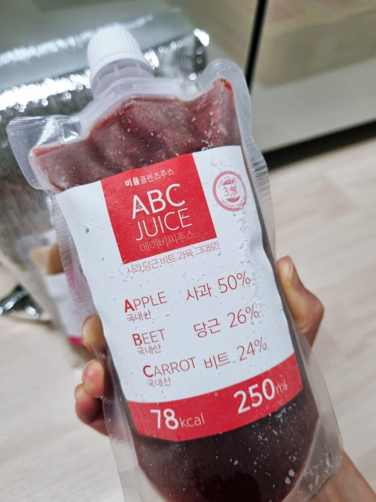  ABC쥬스 재료 비율 어렵다면 비움 클렌즈주스