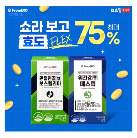 4월 24일 캐시워크 돈버는퀴즈 프롬바이오 정답 4월 24일 캐시워크 돈버는퀴즈 프롬바이오 정답