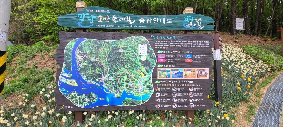 당골산 사진 6