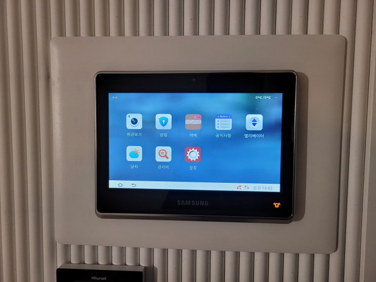  송파구 잠실동 레이크팰리스 삼성 월패드 SHT-HB700, 욕실폰 BEN320W, 삼성 도어락 SHP-DR900 교체 후기