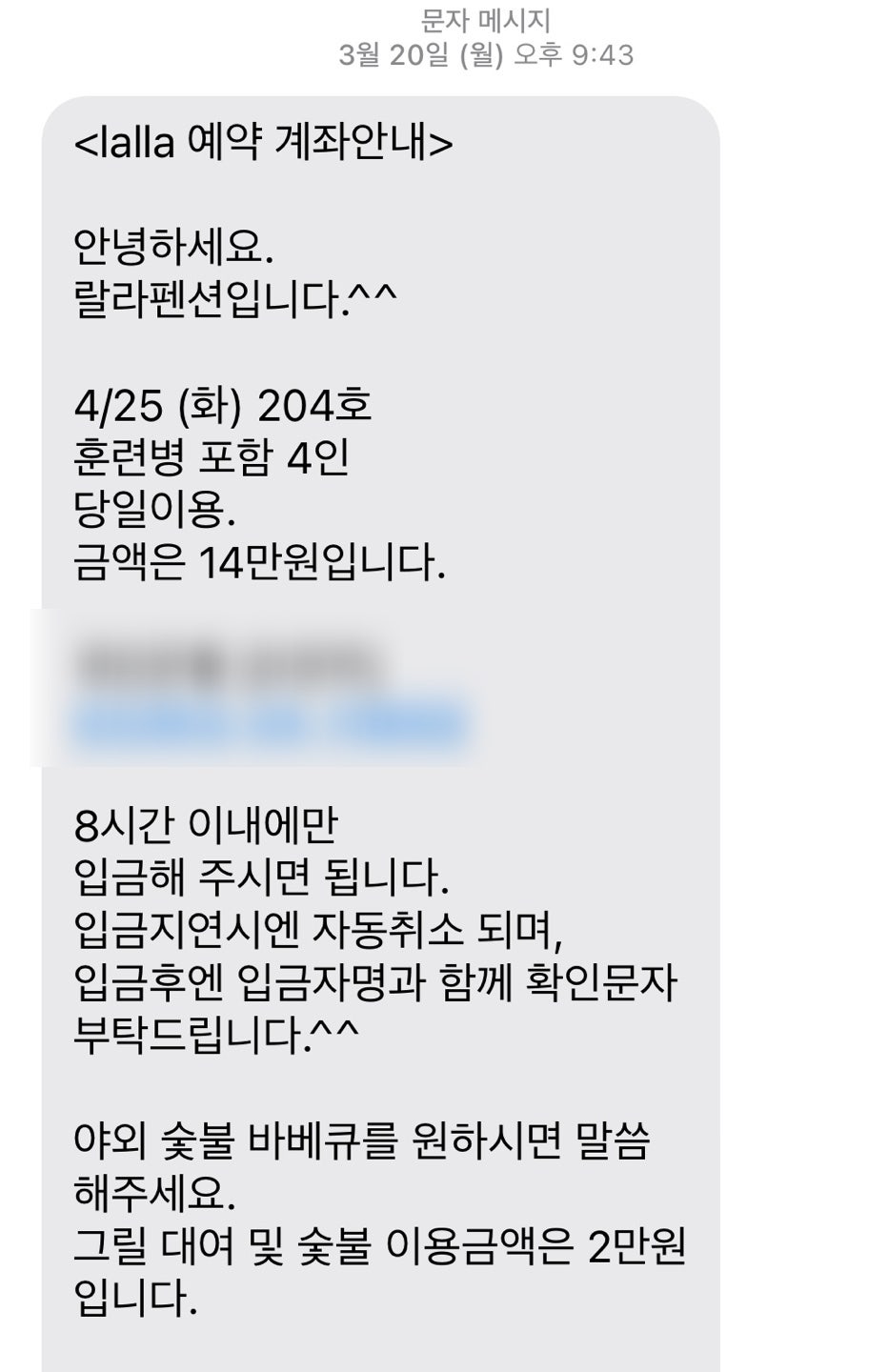 랄라펜션 사진 2
