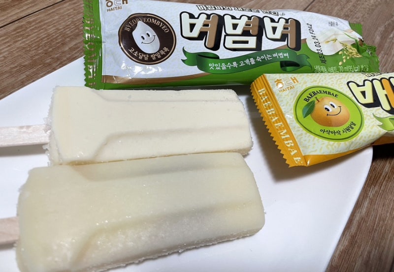 벼볌벼 배뱀배 칼로리 영양성분 비교 솔직후기 ,이게진짜야?? 내돈내산후기 : 네이버 블로그
