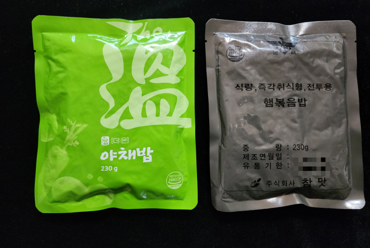 경찰 & 육군 전투식량 비교