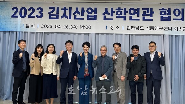  전남도, 남도김치의 세계화.. 케이(K)-김치산업클러스터 전략 찾기 나서