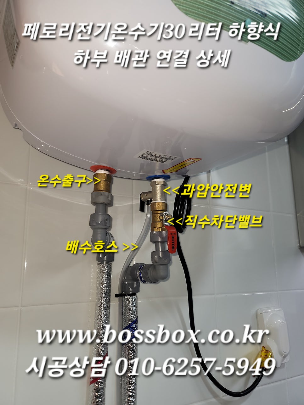 파리바게뜨 용인이동점 사진 6