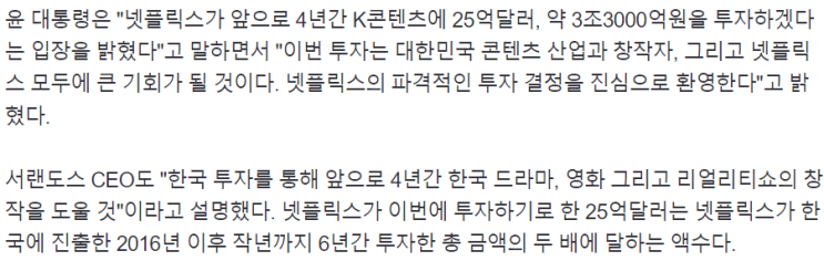 2023-04-26 신문 2023-04-26 신문