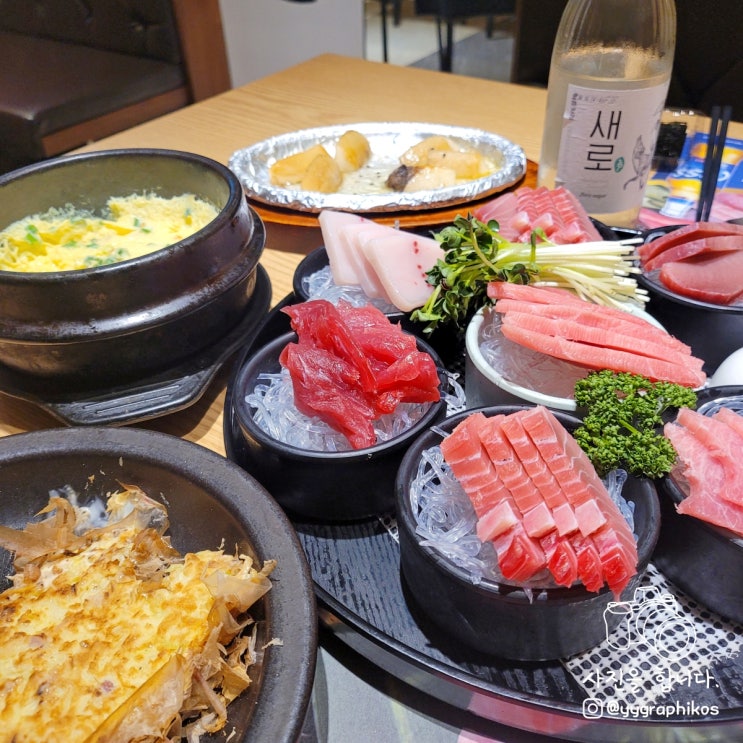  [서울시 용산구 한강로2가] 신용산역 참치 맛집, 일식집 - 오성참치