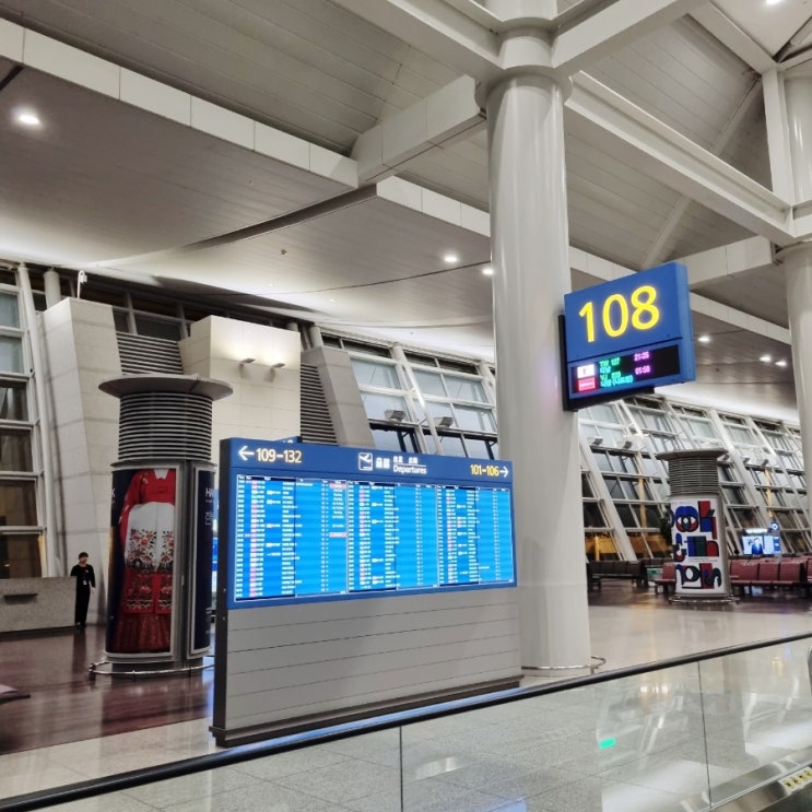  다낭 티웨이 tw127, 기내식, 기내 충전기, 입국심사(입국 신고서 X), 심카드