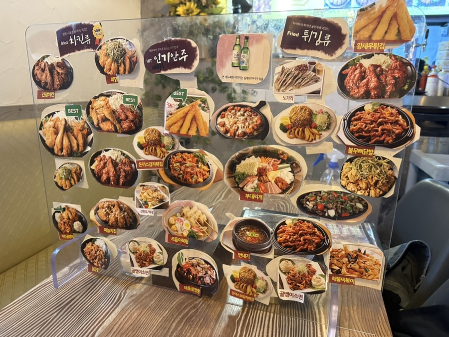 쌤닭 사진 2