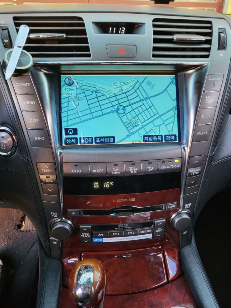  래서스 ls600터치 교환