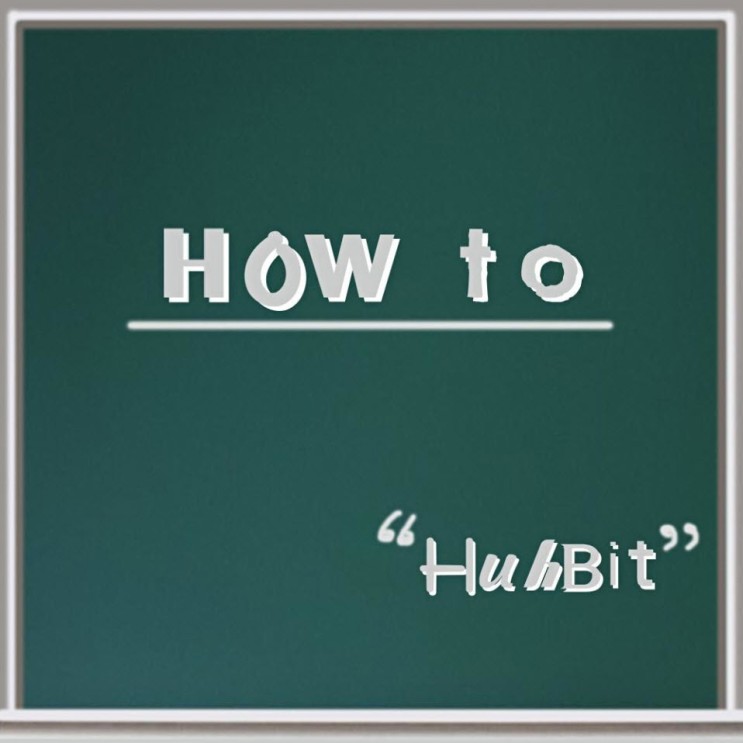 HuhBit(허빗) - How to [노래가사, 듣기, Audio]
