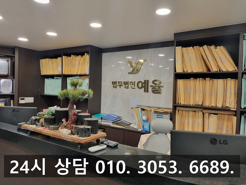 인천상습음주운전변호사 구속될 확률이 높은 상황에서 관련 사진