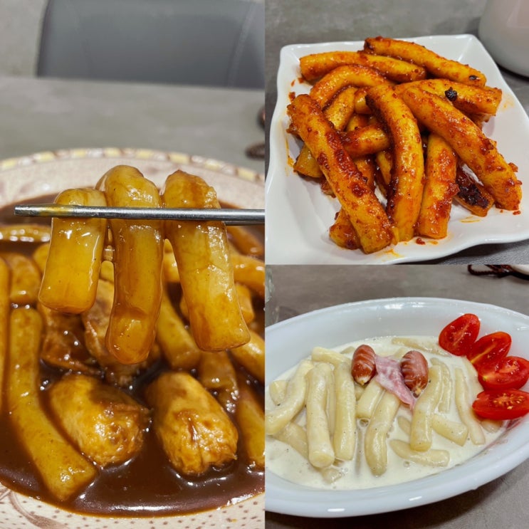  방긋떡볶이:) 요린이 도전 짜장떡볶이, 들깨크림떡볶이, 기름떡볶이 밀키트 초간단요리c