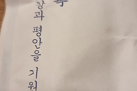 솔밭충전소 이미지