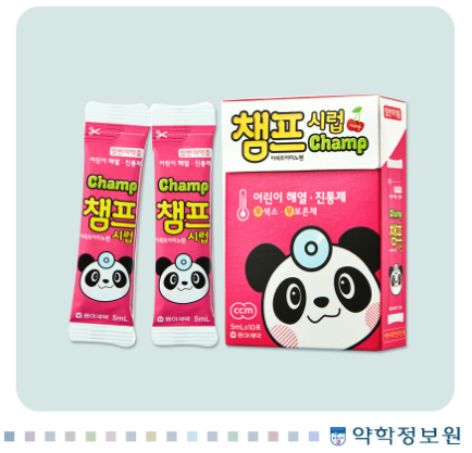동아제약 챔프시럽 진균초과검출 판매잠정중지 : 네이버 블로그