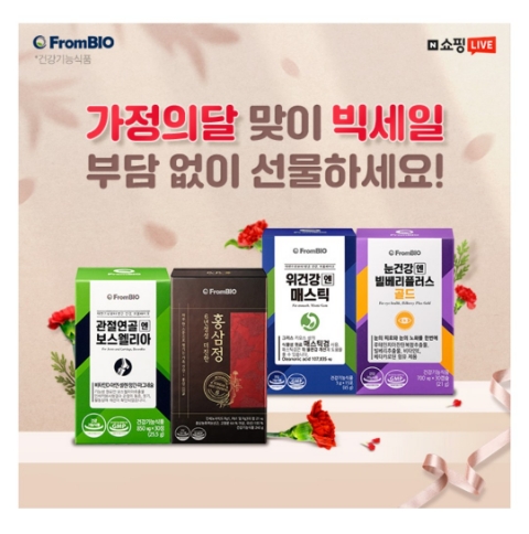 4월 26일 캐시워크 돈버는퀴즈 프롬바이오 정답 4월 26일 캐시워크 돈버는퀴즈 프롬바이오 정답