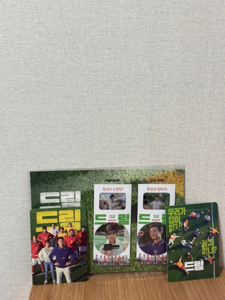  드림 소소하고 아름다운 급발진 [영화 정보, 후기, 평점, 필름마크, 로그카드, 오리지널 티켓 예고]