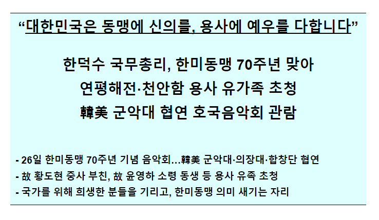 대한민국 해군 호국음악회(서울 장충체육관) 대한민국 해군 호국음악회(서울 장충체육관)