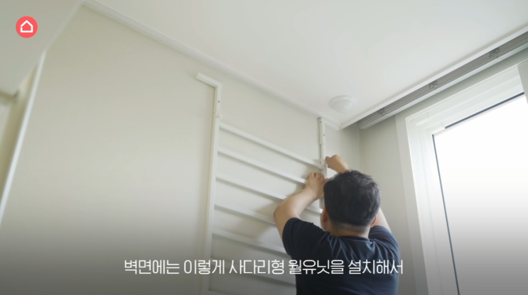  6평 인테리어 참고 메모