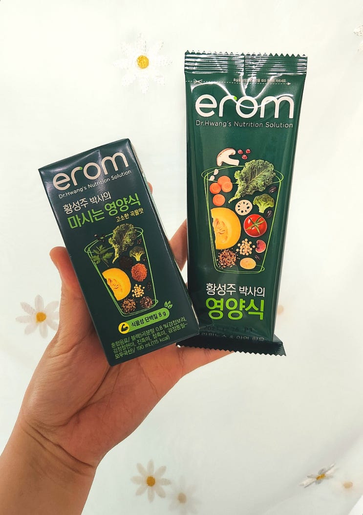 비건음료 황성주 박사의 마시는 영양식 추천! 솔직후기 비건음료 황성주 박사의 마시는 영양식 추천! 솔직후기
