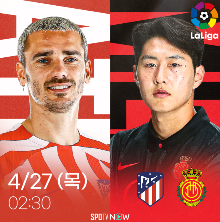 라리가 31라운드 클루브 아틀레티코 데 마드리드 vs RCD 마요르카 27일 오전2시30분,이강인 올시즌 공격포인트 두자리수 포인트에 도전 라리가 31라운드 클루브 아틀레티코 데 마드리드 vs RCD 마요르카 27일 오전2시30분,이강인 올시즌 공격포인트 두자리수 포인트에 도전