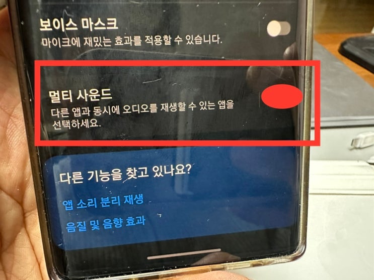 안드로이드폰 음악 플레이하며 동영상 촬영하는 방법(feat.갤럭시폰) 안드로이드폰 음악 플레이하며 동영상 촬영하는 방법(feat.갤럭시폰)