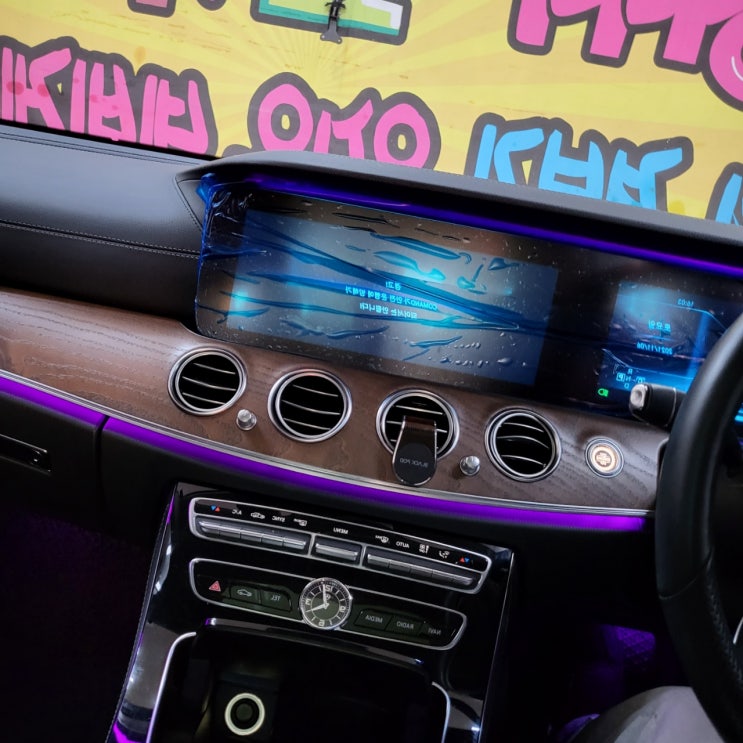  벤츠 e300 네비게이션 수리