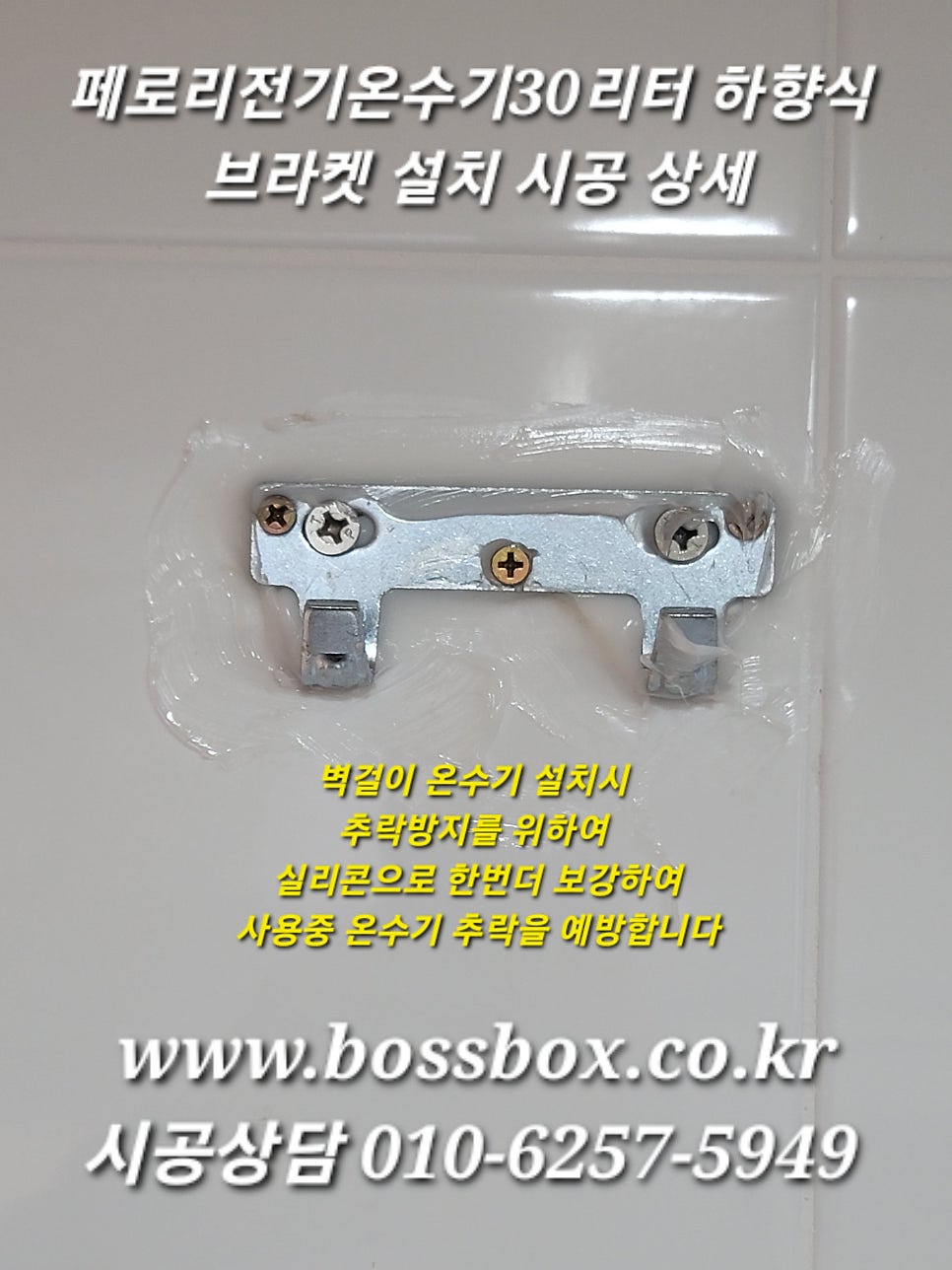 파리바게뜨 용인이동점 사진 5