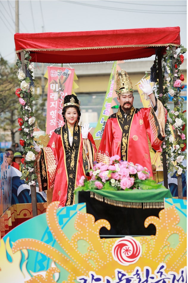  2023 김해 가야문화축제 기본정보 행복한 어린이날 프로그램